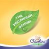 Средство для ручного мытья посуды Chicolino для детской посуды 500 мл (4823098413721) изображение 5