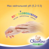 Средство для ручного мытья посуды Chicolino для детской посуды 500 мл (4823098413721) изображение 7