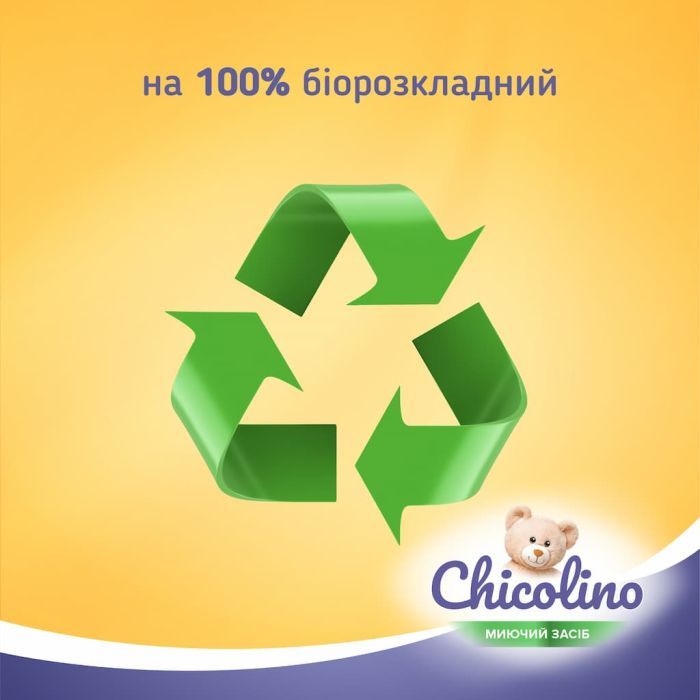 Средство для ручного мытья посуды Chicolino для детской посуды 500 мл (4823098413721) изображение 9