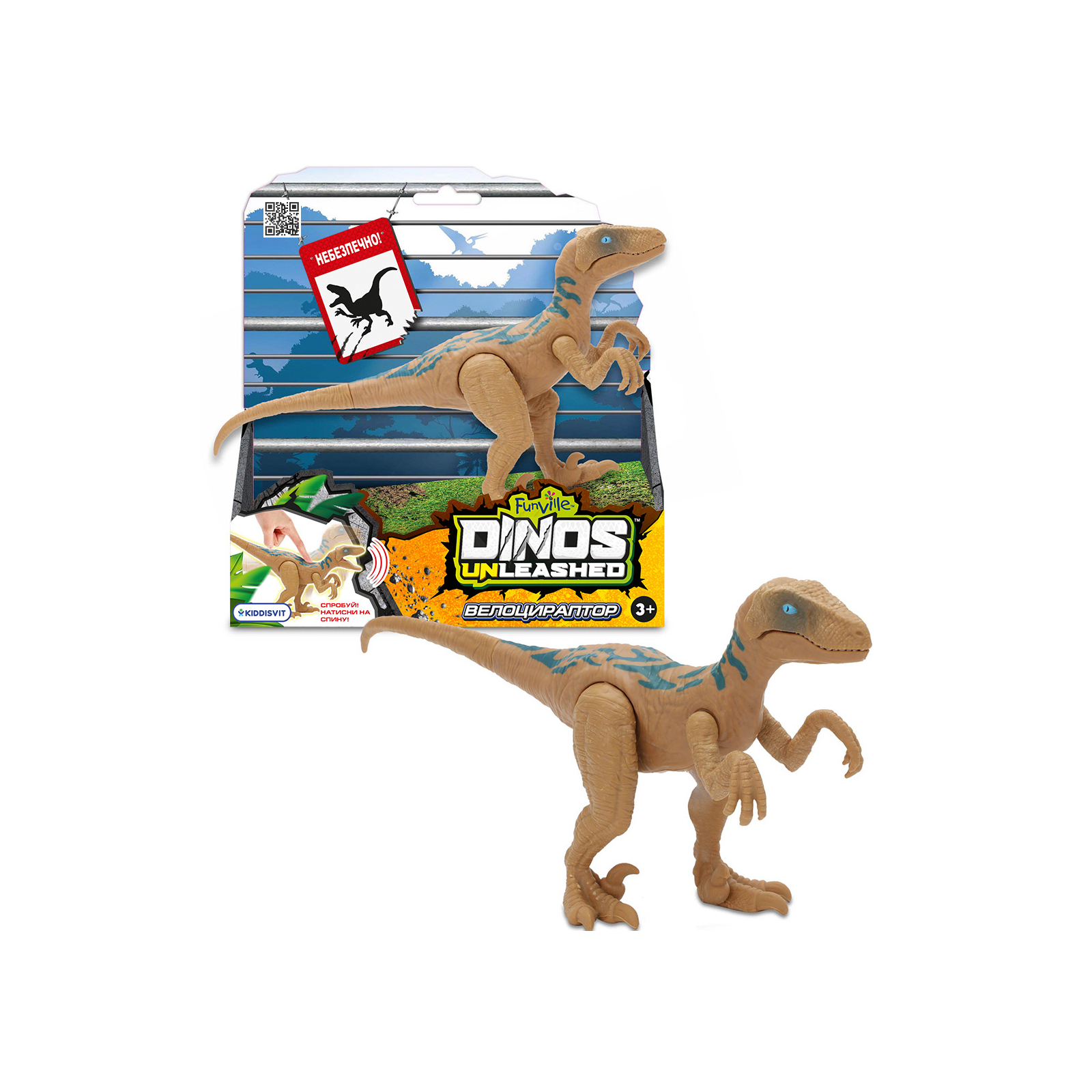 Интерактивная игрушка Dinos Unleashed серии Realistic S2 – Велоцираптор (31123R2) изображение 2