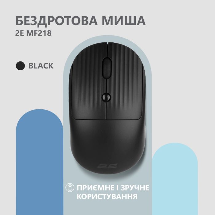 Мишка 2E MF218 Silent Wireless/Bluetooth Black/Grey (2E-MF218WBG) зображення 2