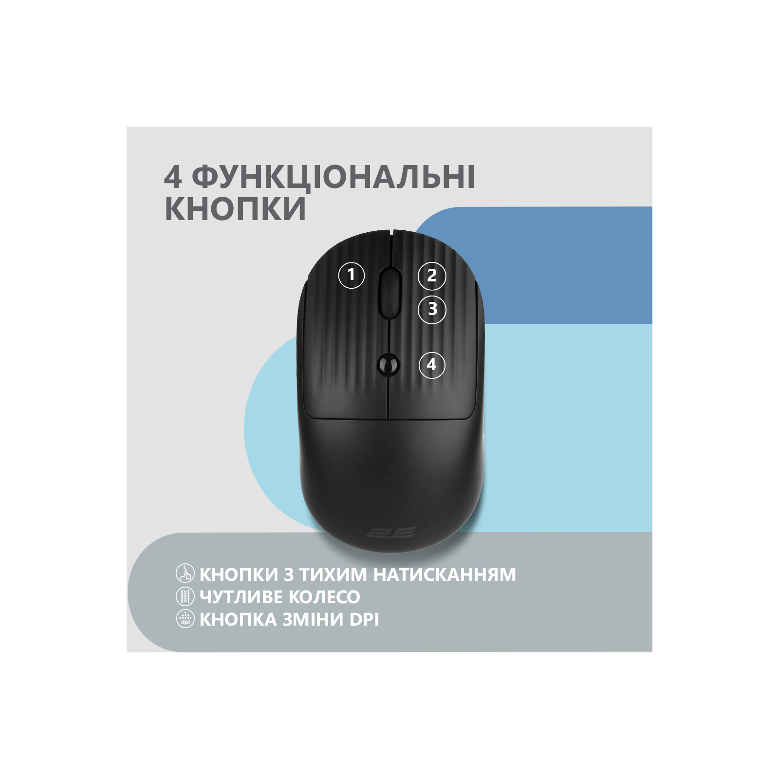 Мишка 2E MF218 Silent Wireless/Bluetooth Black (2E-MF218WBK) зображення 4