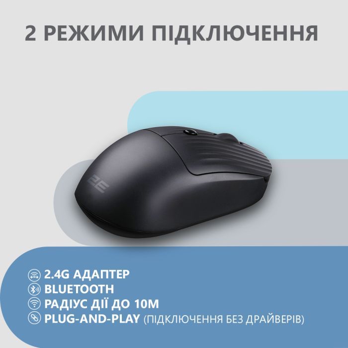 Мишка 2E MF218 Silent Wireless/Bluetooth Black/Grey (2E-MF218WBG) зображення 5
