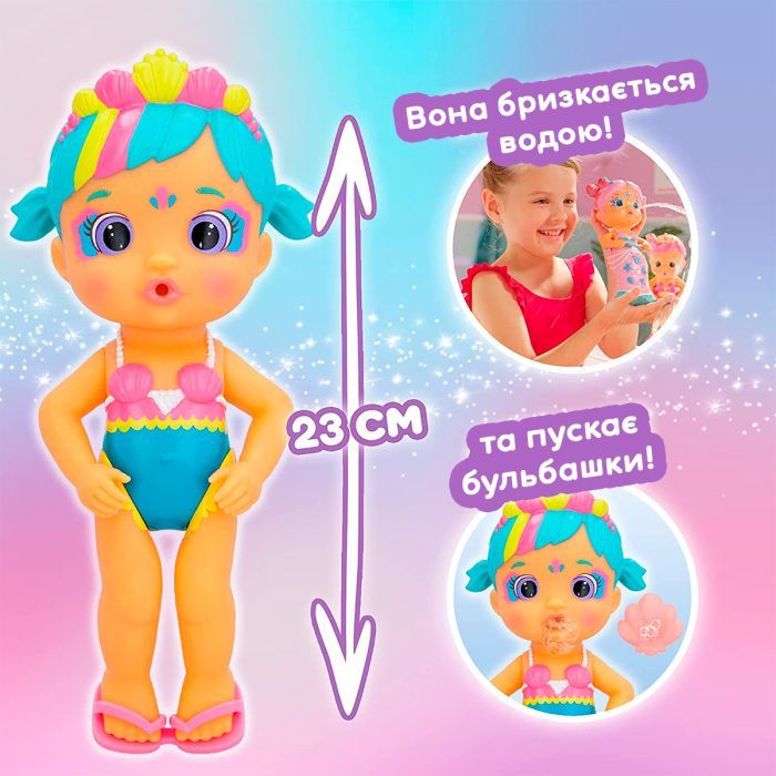 Кукла Bloopies серии Волшебный хвост – Русалочка Лавли (84377) изображение 4