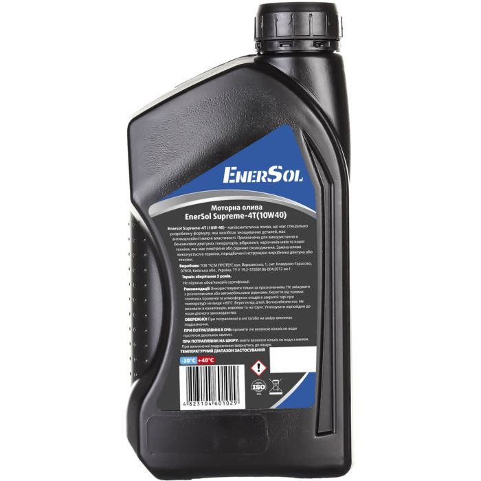 Моторное масло Enersol Supreme-4T 10W40 1л (Supreme-4T 10W40) изображение 2