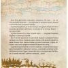 Книга Люба Жу. Садові казки - Анастасія Лавренішина Vivat (9789669828453) зображення 8