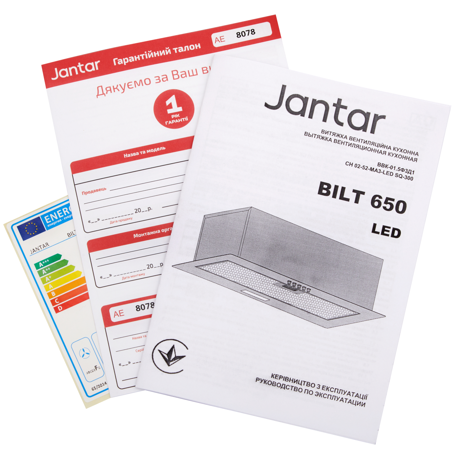 Витяжка кухонна Jantar BILT 650 LED 52 BL зображення 9