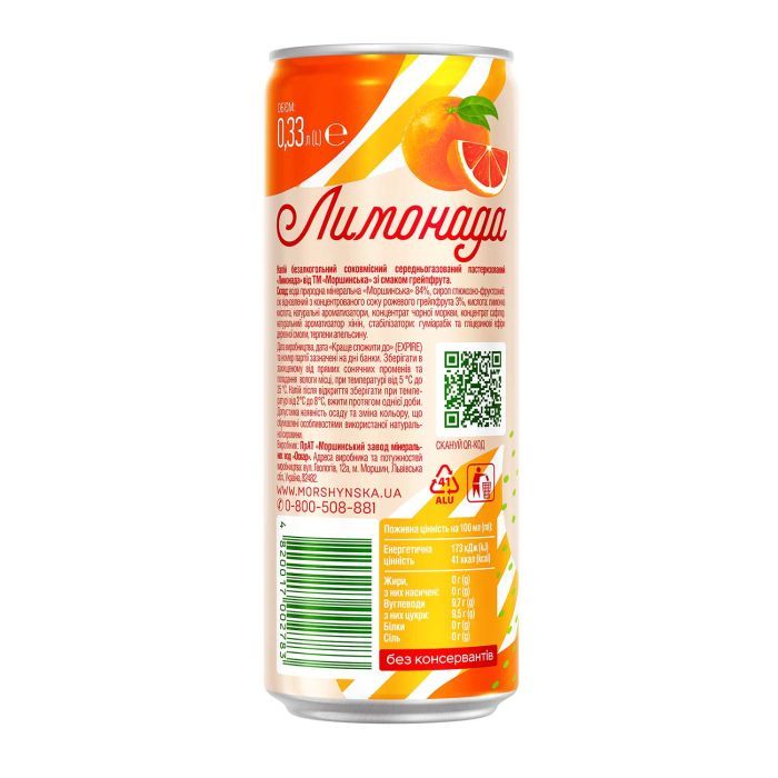 Напиток Моршинська сокосодержащий Лимонада со вкусом Грейпфрута 1.5 л (4820017002820) изображение 3