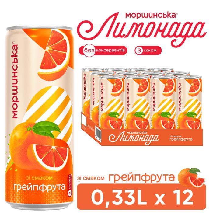 Напиток Моршинська сокосодержащий Лимонада со вкусом Грейпфрута 1.5 л (4820017002820) изображение 5