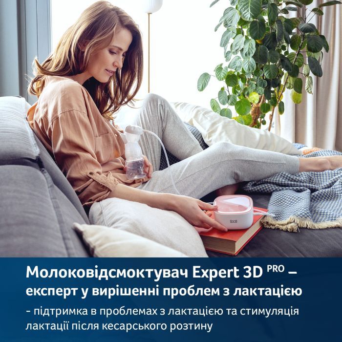 Молокоотсос Lovi электрический 2-фазный Expert 3D Pro (50/070exp) изображение 4