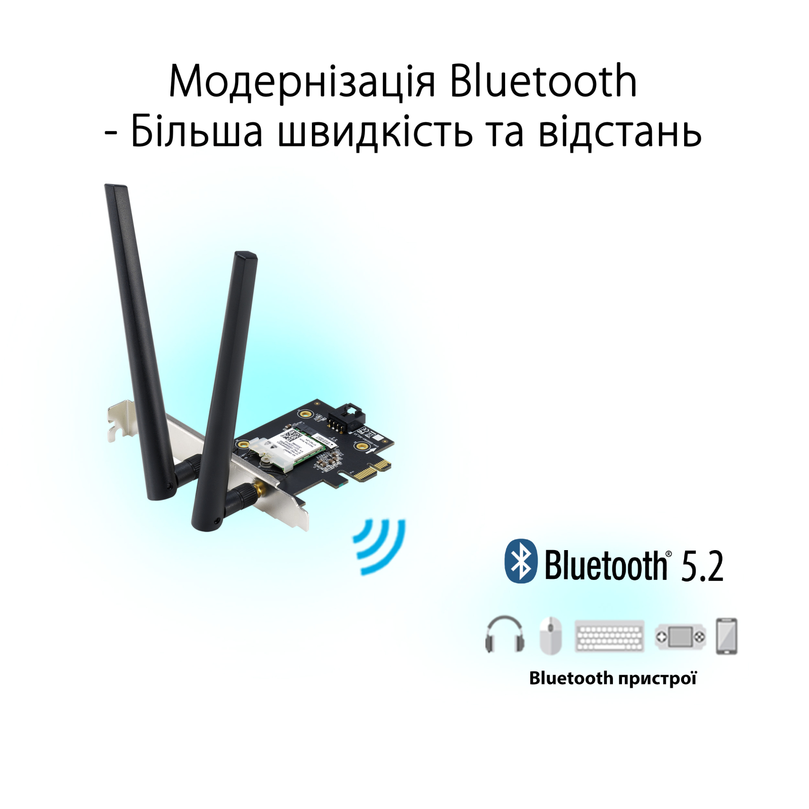 Мережева карта Wi-Fi ASUS PCE-AXE5400 (90IG07I0-ME0B10) зображення 3