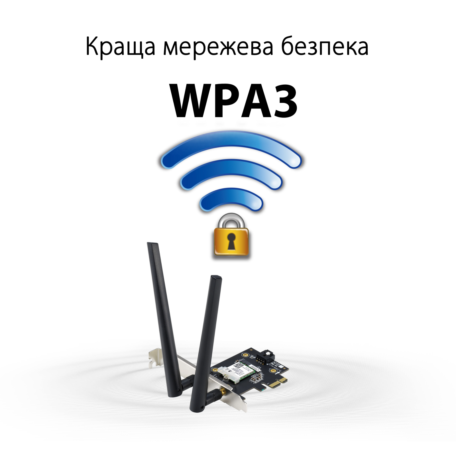 Мережева карта Wi-Fi ASUS PCE-AXE5400 (90IG07I0-ME0B10) зображення 4