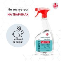 Антисептик для рук Waider Дезинфектор для тела и твердых поверхностей 740 мл (4823098411024) изображение 5