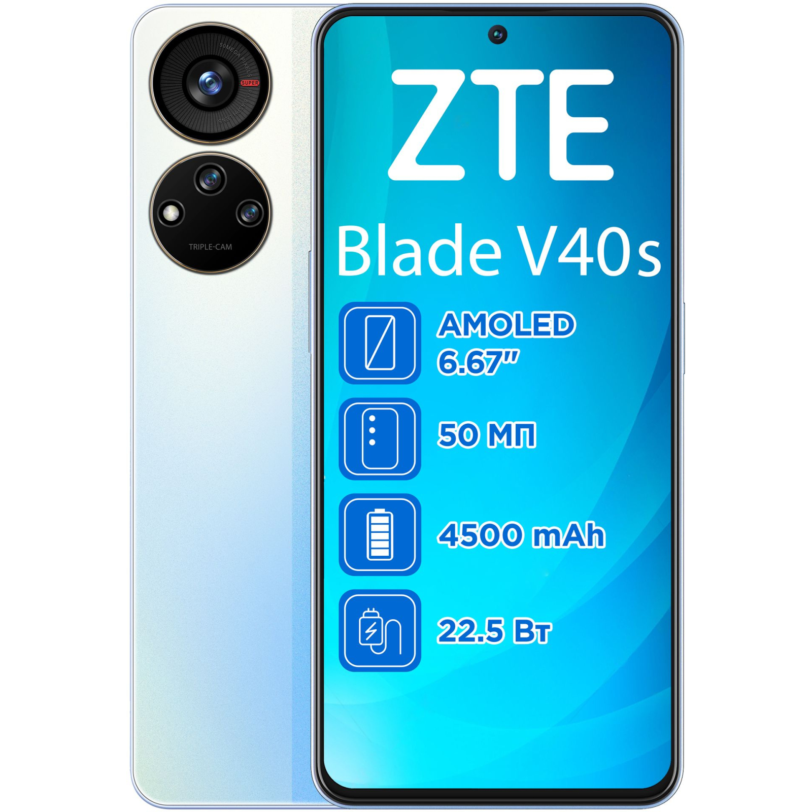 Мобильный телефон ZTE Blade V40S 6/128GB Black (993087)