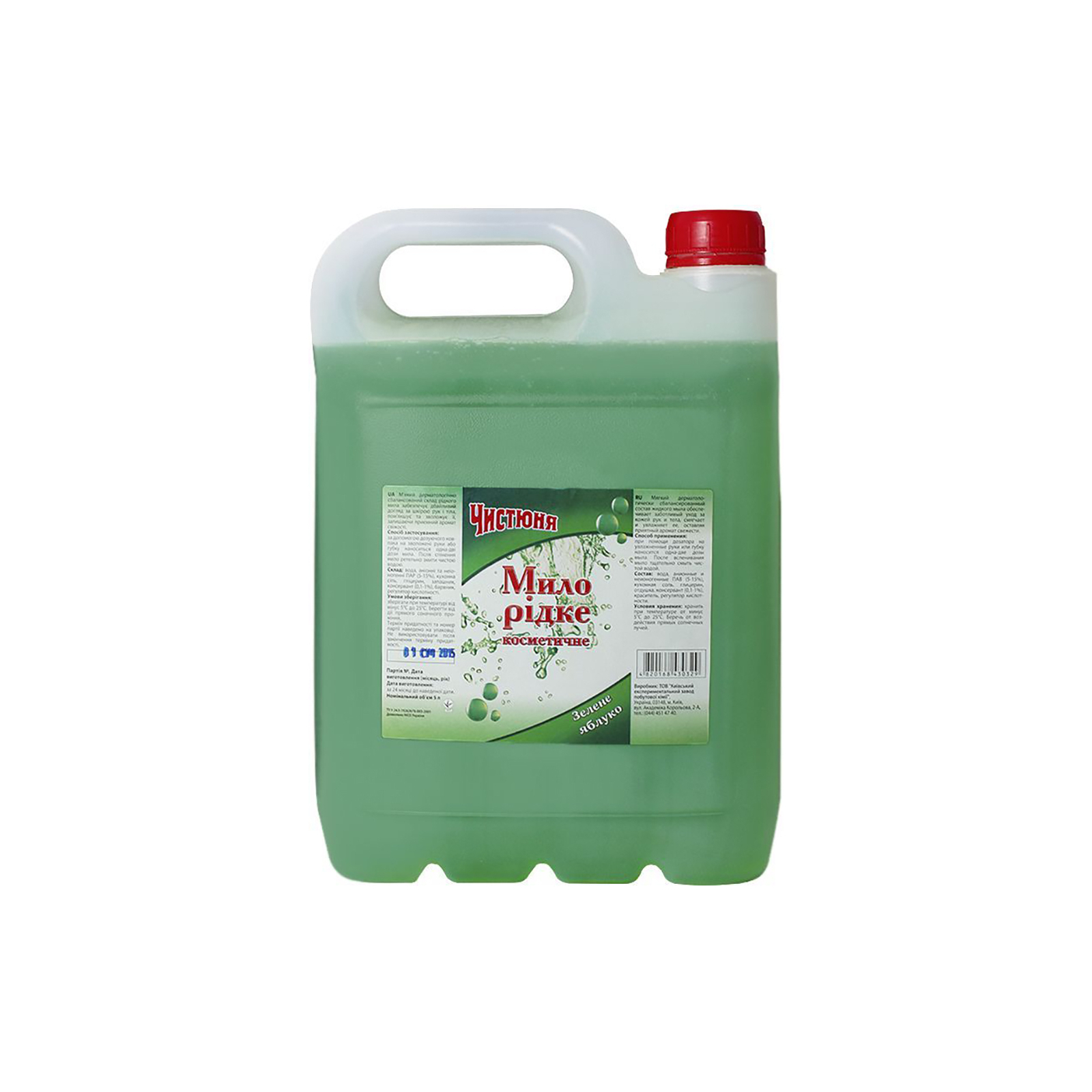 Жидкое мыло Чистюня Зеленое яблоко 5 л (4820168430329)