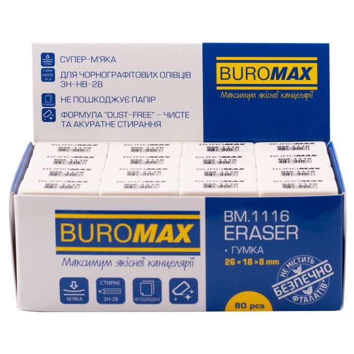 Гумка Buromax S прямокутна 26x18x8 мм біла (BM.1116) зображення 2