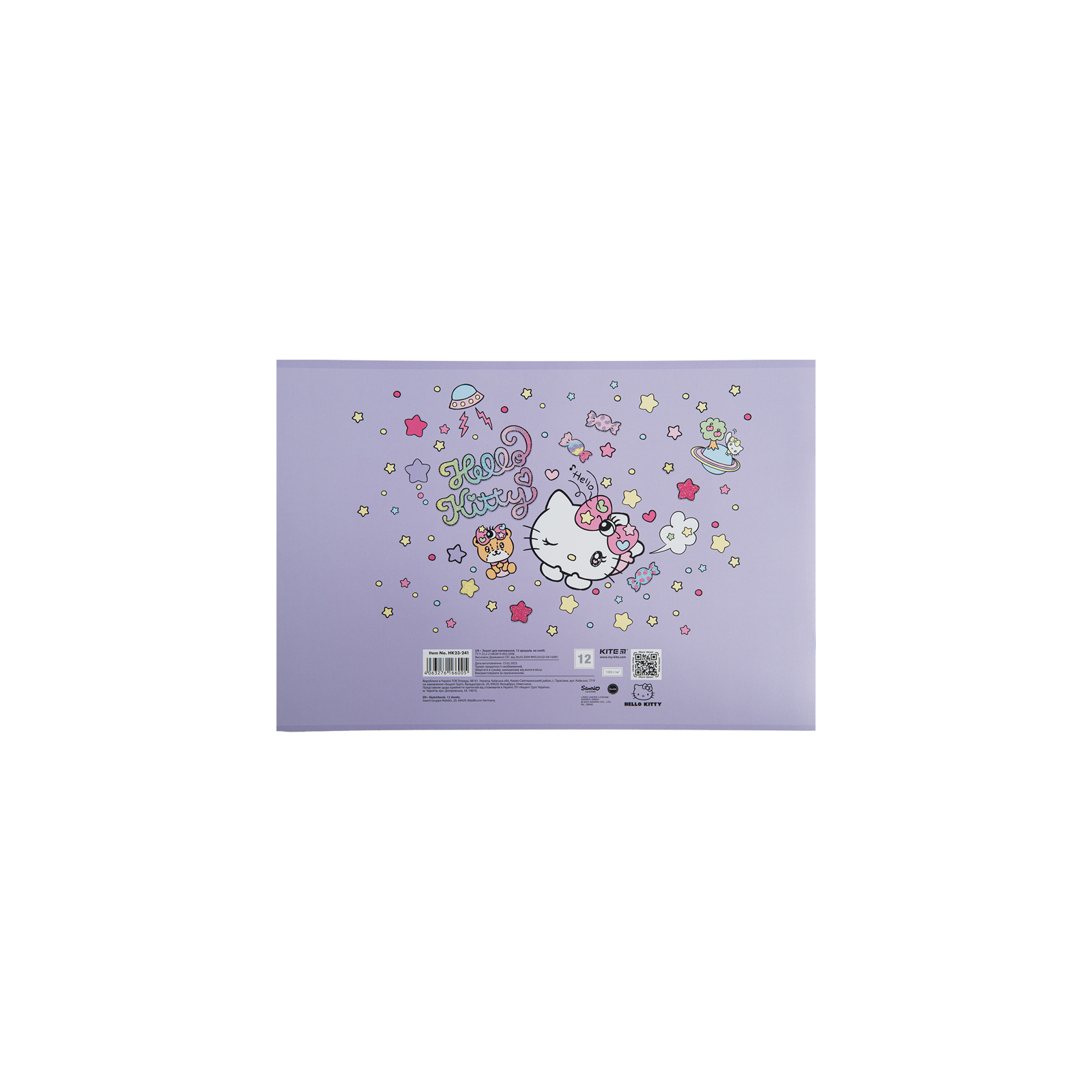 Альбом для рисования Kite Hello Kitty, 12 листов (HK23-241) изображение 6