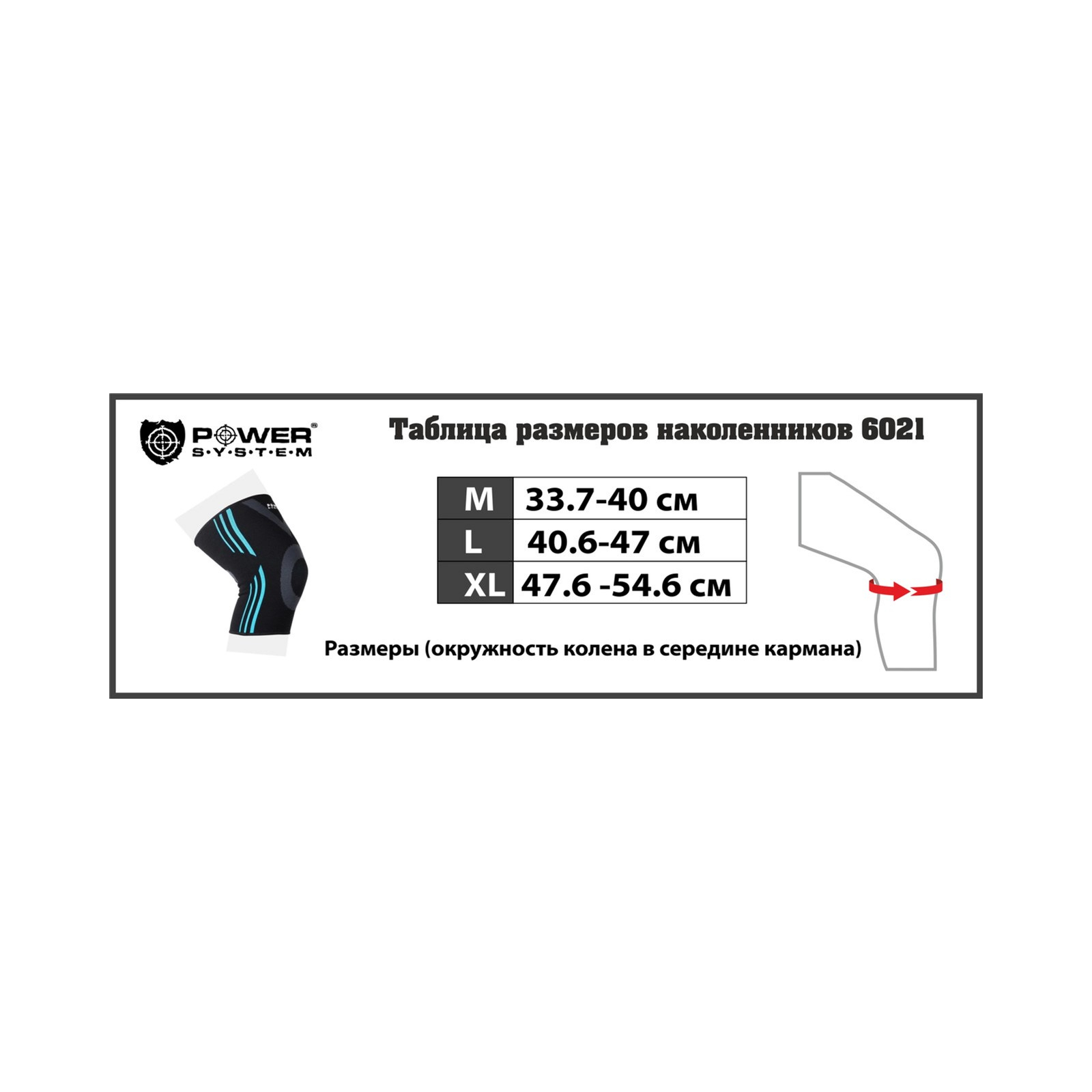 Фіксатор коліна Power System Knee Support Evo PS-6021 Black/Blue XL (PS-6021_XL_Black-Blue) зображення 2