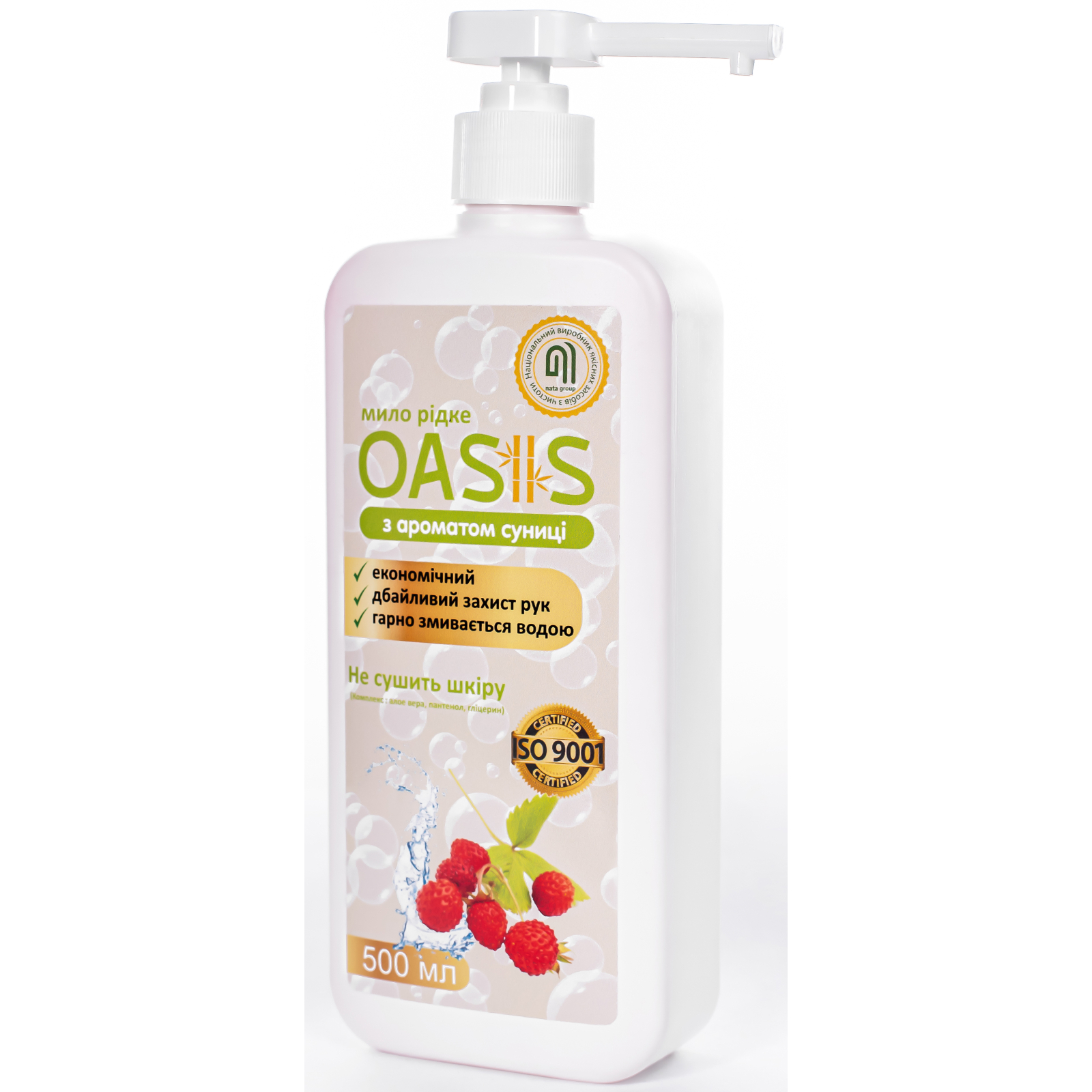 Жидкое мыло Nata Group Oasis С ароматом земляники 500 мл (4823112601073) изображение 2