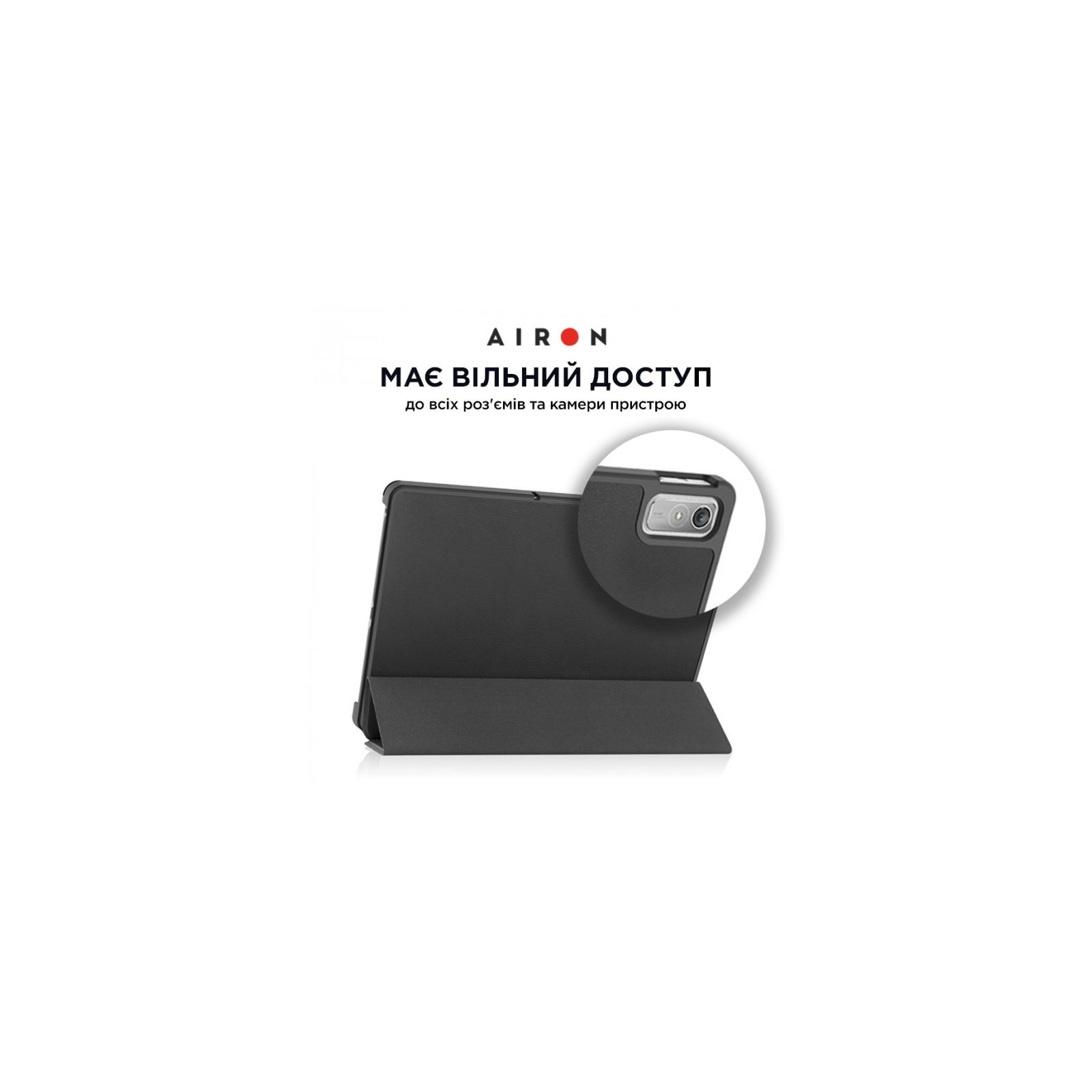 Чехол для планшета AirOn Premium Lenovo Tab P11 2nd Gen 11.5" + protective film black (4822352781093) изображение 4