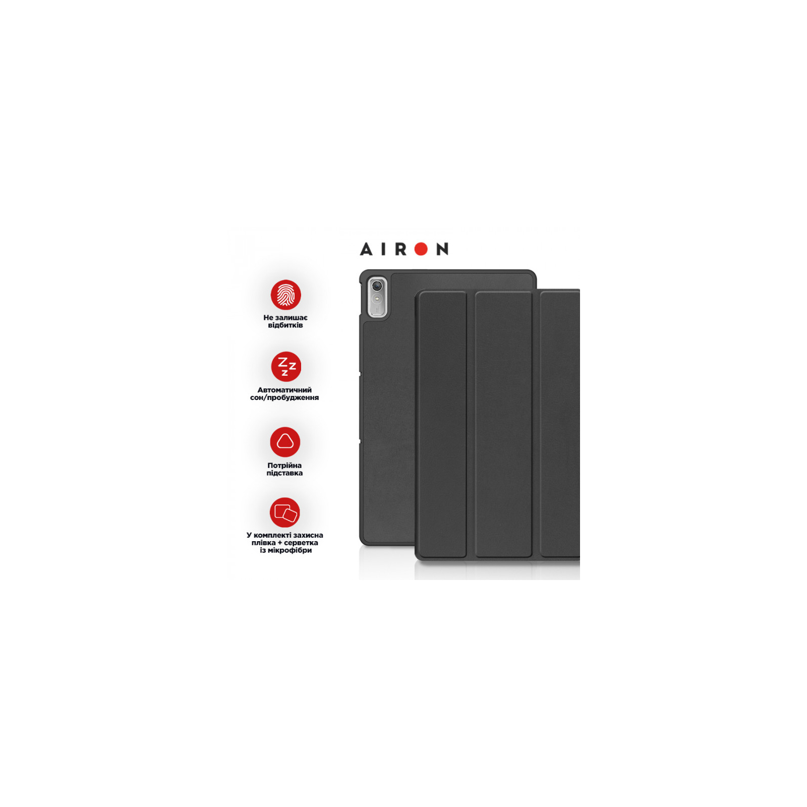 Чохол до планшета AirOn Premium Lenovo Tab P11 2nd Gen 11.5" + protective film black (4822352781093) зображення 5