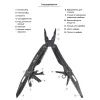 Мультитул Active Universal Tool Black (866S-H) изображение 7