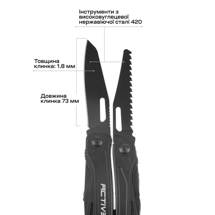Мультитул Active Universal Tool Black (866S-H) изображение 8