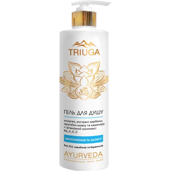 Гель для душа Triuga Ayurveda Professional Skin Care Увлажнение и защита 500 мл (4820164640647)