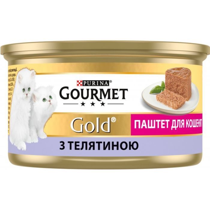 Паштет для кошек Purina Gourmet Gold. С телятиной для котят 85 г (7613036330596) изображение 2