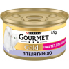 Паштет для котів Purina Gourmet Gold. З телятиною для кошенят 85 г (7613036330596)
