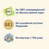 Сухой корм для собак Purina Dog Chow для взрослых, склонных к аллергии собак с лососем 2.5 кг (7613034488268) изображение 6