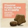 Сухой корм для собак Purina Dog Chow для взрослых, склонных к аллергии собак с лососем 2.5 кг (7613034488268) изображение 8