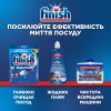 Таблетки для посудомоечных машин Finish Quantum All in 1 80 шт. (5908252011490/5900627119763) изображение 7