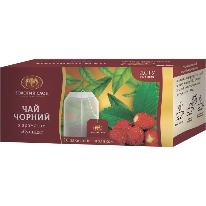 Чай Золотий Слон Земляника 20х1.5 г (4820186122046)