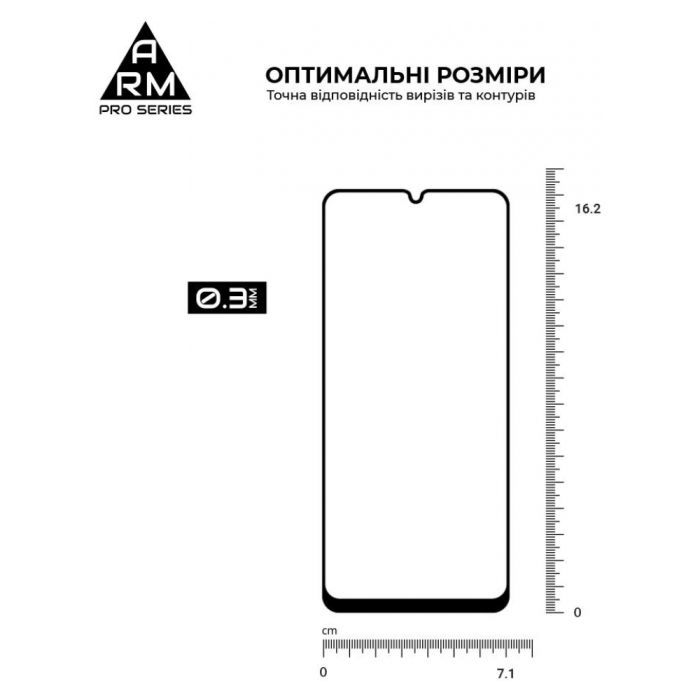 Скло захисне Armorstandart Pro Samsung A05 (A055) / A05s (A057) Black (ARM71789) зображення 3