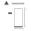 Скло захисне Armorstandart Pro Samsung A05 (A055) / A05s (A057) Black (ARM71789) зображення 3