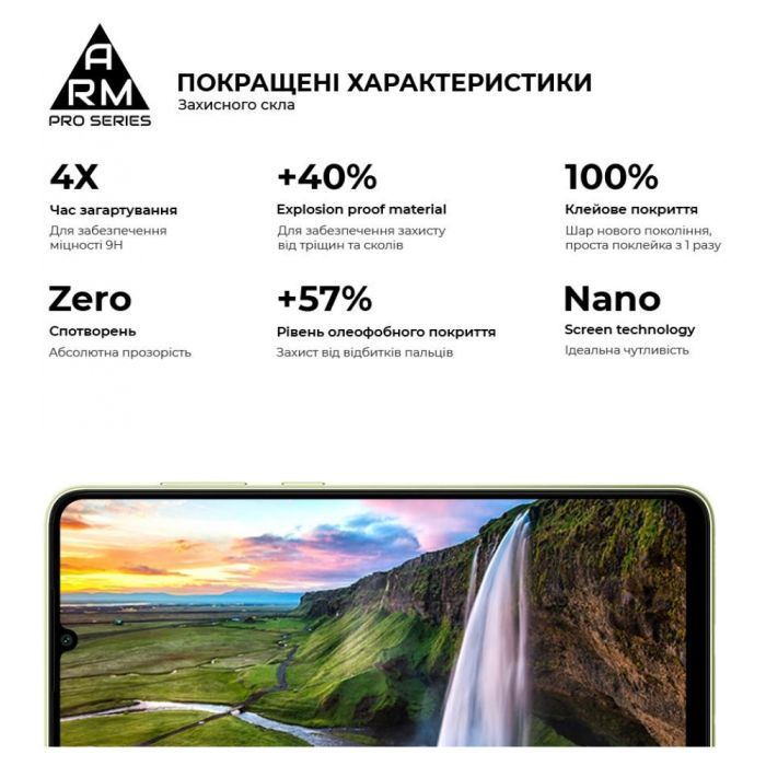 Скло захисне Armorstandart Pro Samsung A05 (A055) / A05s (A057) Black (ARM71789) зображення 5