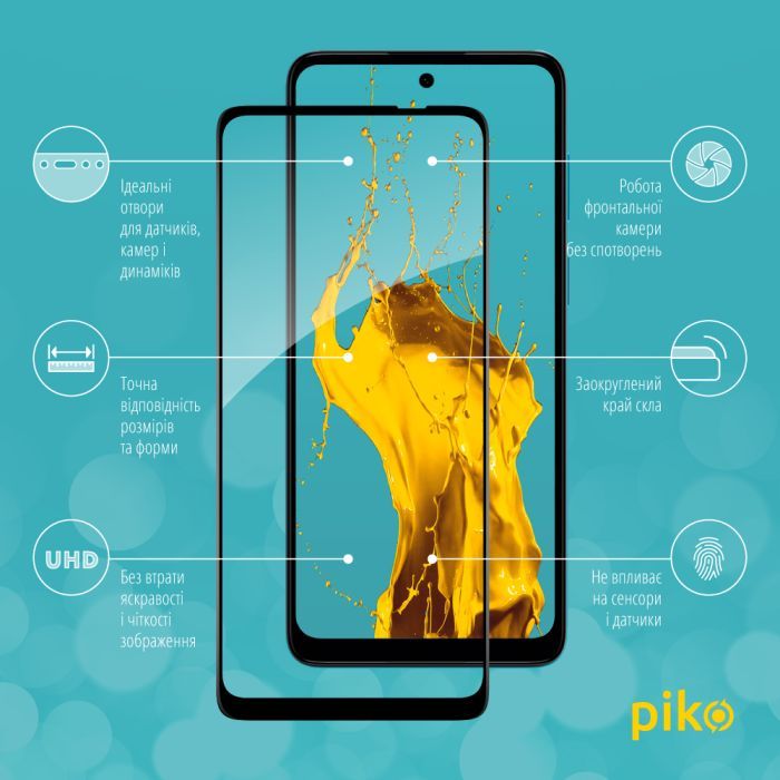 Стекло защитное Piko Full Glue MOTO G22 (1283126542169) изображение 2