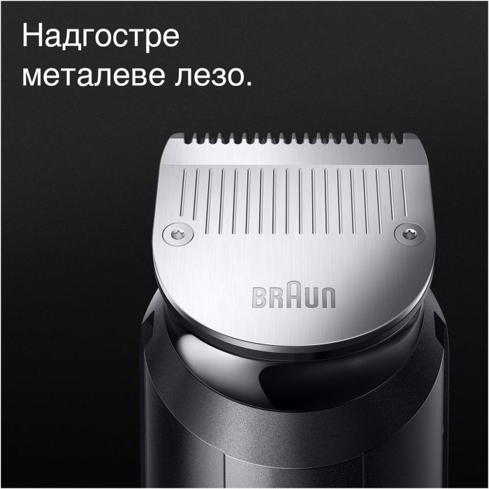 Триммер Braun MGK7420 изображение 4