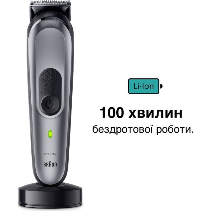 Триммер Braun MGK7420 изображение 5