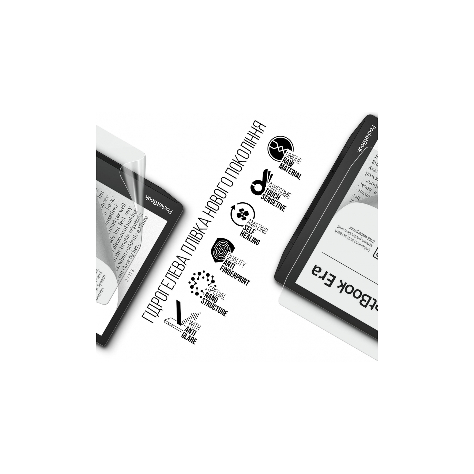 Пленка защитная Armorstandart Matte PocketBook 700 Era (ARM70005) изображение 2