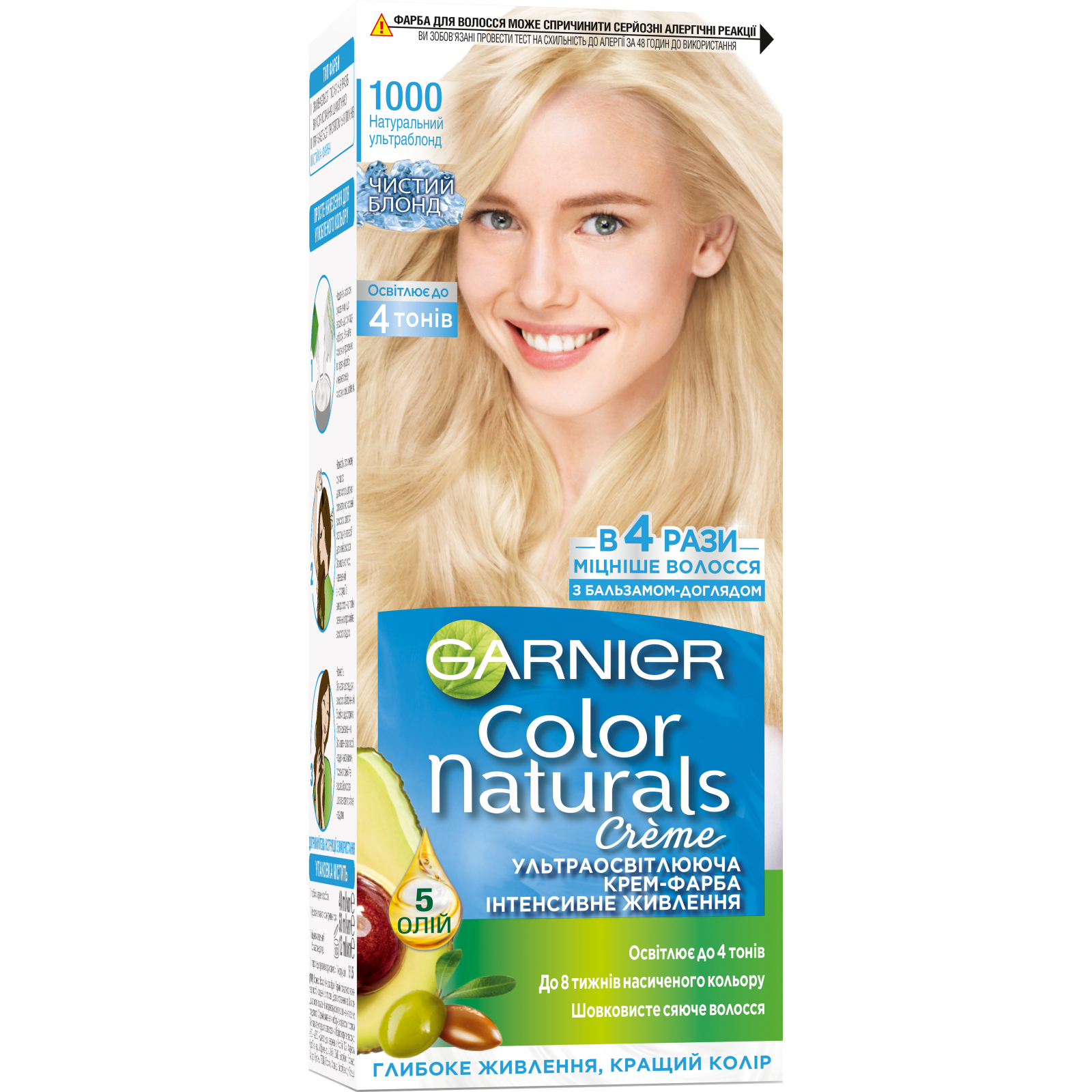 Фарба для волосся Garnier Color Naturals 1000 - Натуральний ультраблонд 110 мл (3600542173056)