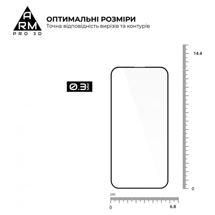 Стекло защитное Armorstandart Pro 3D Apple iPhone 15 Pro Black (ARM68219) изображение 3