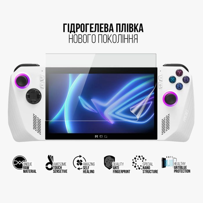 Плівка захисна Armorstandart Anti-Blue Asus Rog Ally 2023 (ARM75873) зображення 2