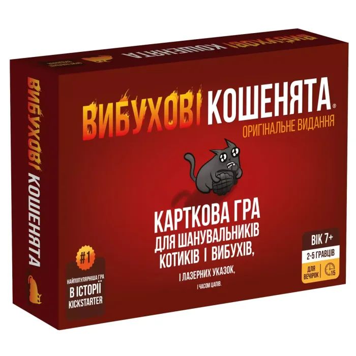 Настольная игра Rozum Взрывные котята. оригинальное издание (810083046365)