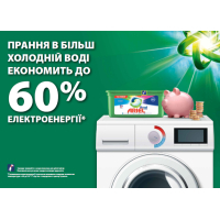 Капсулы для стирки Ariel Pods All-in-1 + Сила экстраочистки 2 x 52 шт. (8700216023207) изображение 4