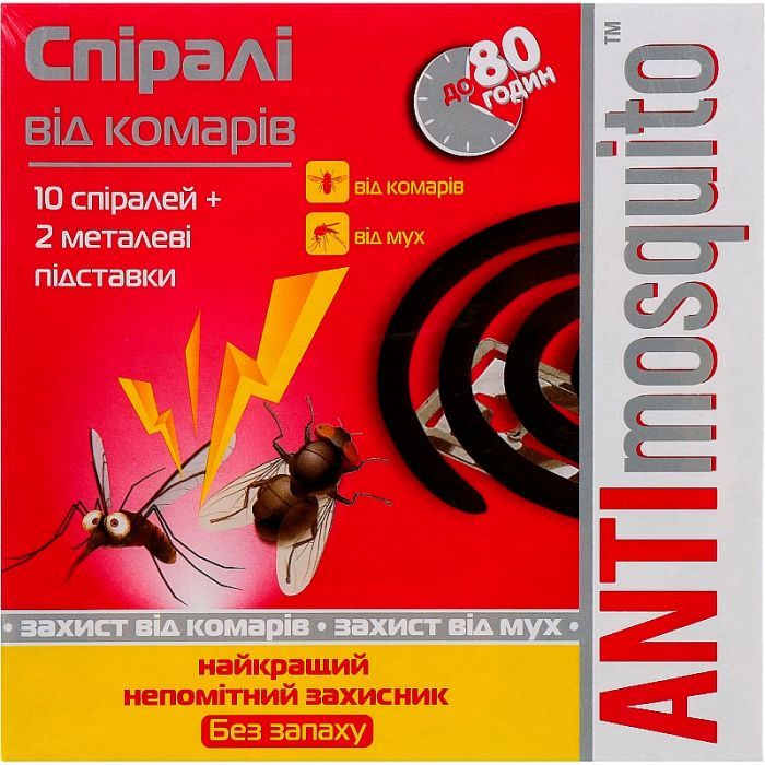 Спирали от комаров Anti mosquito 10 шт. (4820055141376)