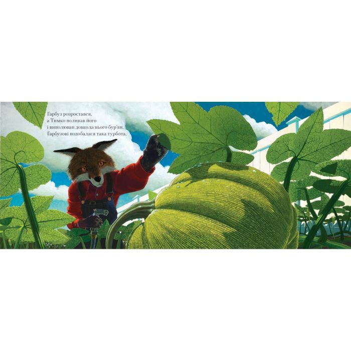 Книга Лис Тимко та його сад - Браян Ліс А-ба-ба-га-ла-ма-га (9786175851715) изображение 2