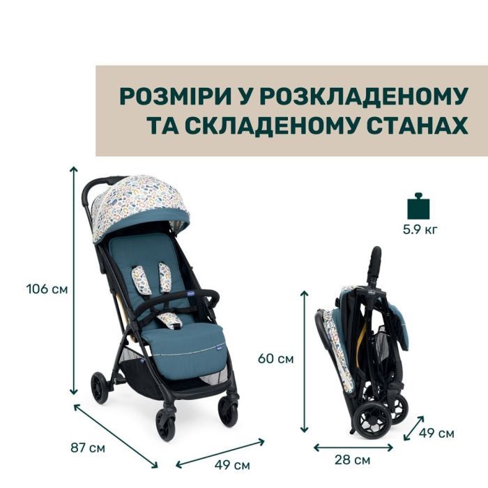 Коляска Chicco Glee Stroller, (8058664173594) (87068.75) изображение 8