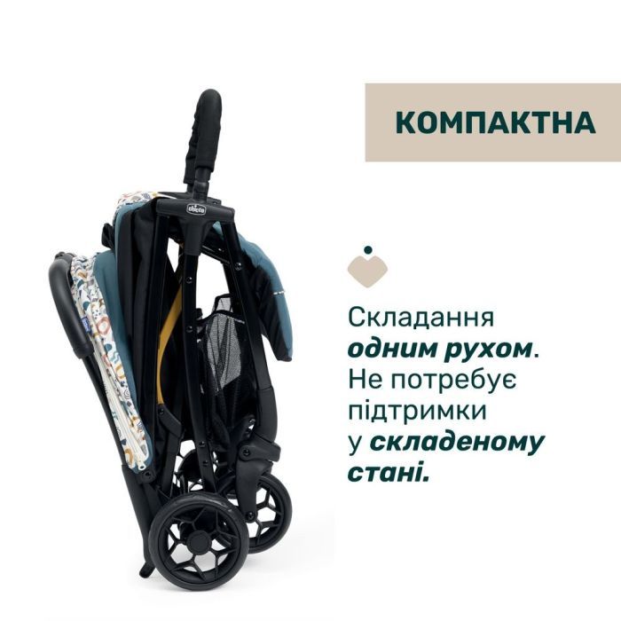 Коляска Chicco Glee Stroller, (8058664173594) (87068.75) изображение 9